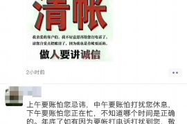 北关讨债公司成功追讨回批发货款50万成功案例