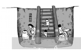 北关贷款清欠服务